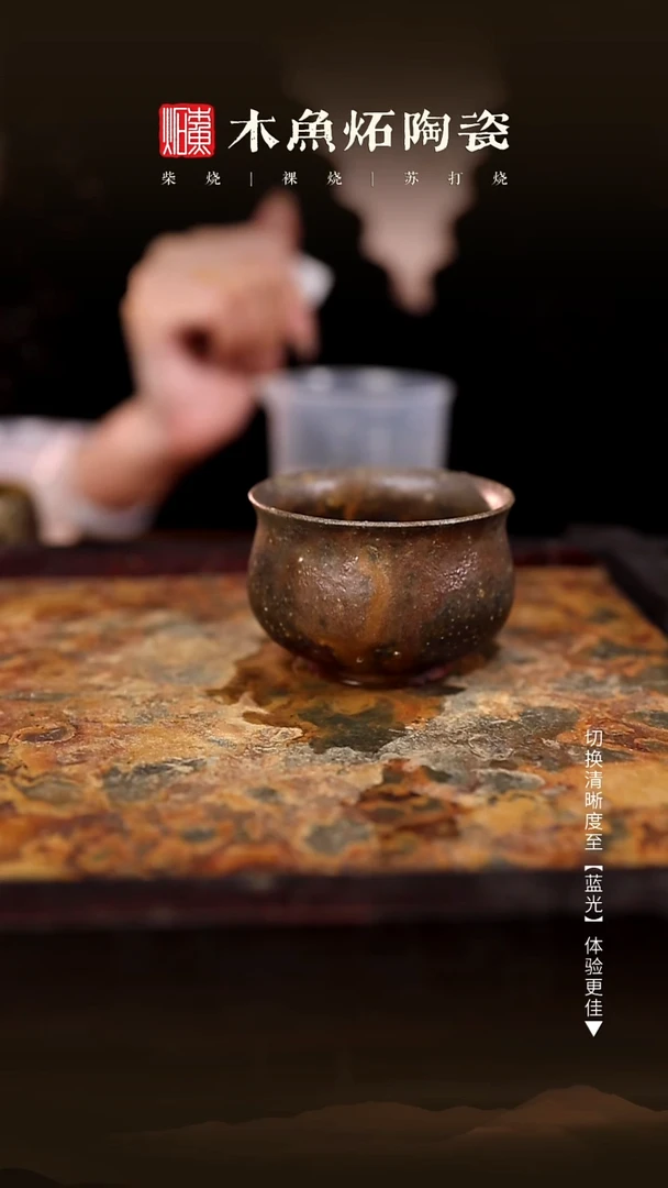 3074木鱼炻纯手工茶器T