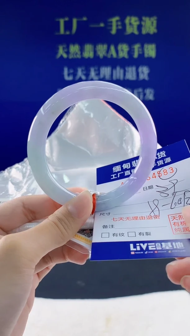 翡翠手镯未镶嵌01天然翡翠A货