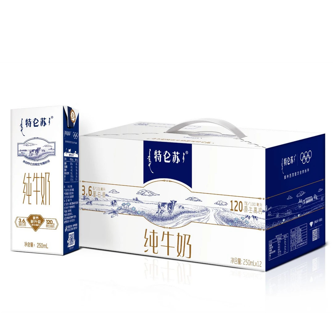 【6月生产日期】特仑苏纯牛奶苗条装250ml×12盒