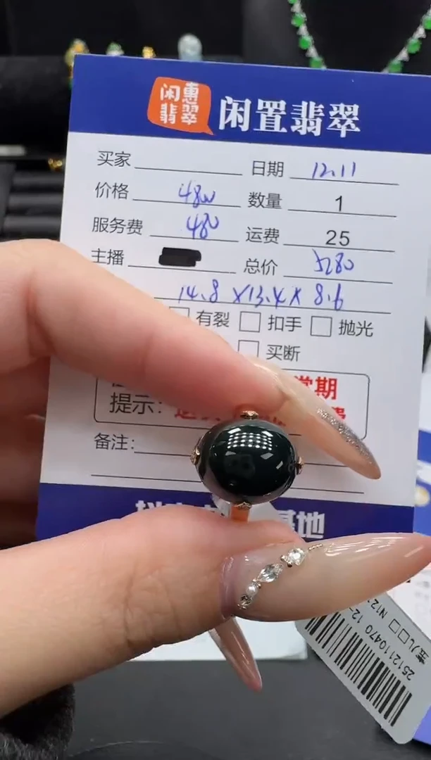 18K金镶嵌戒指翡翠翡翠戒指