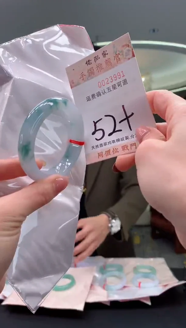 未镶嵌手镯翡翠天然缅甸A货翡翠