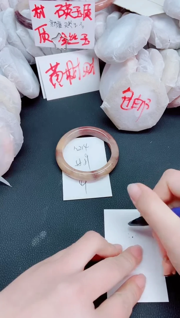 【闪购商品】石英质玉手镯未镶嵌N214-58/59