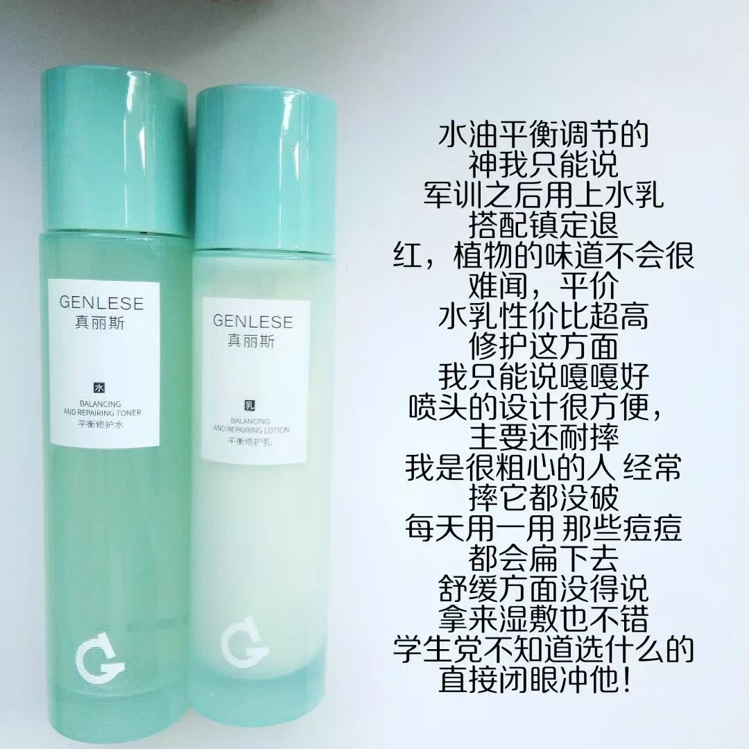 好用到爆炸!说真的挑一套好用的水乳真的很难！