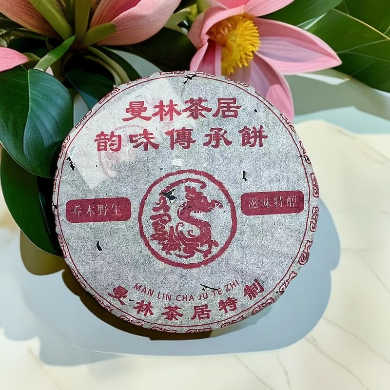 1996年【曼林茶居】特制高端普洱老生茶357克/饼装木盒