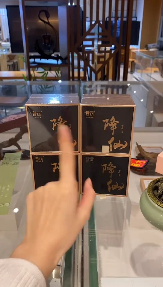 香篆1抖音旗舰店-降仙2H40片*4