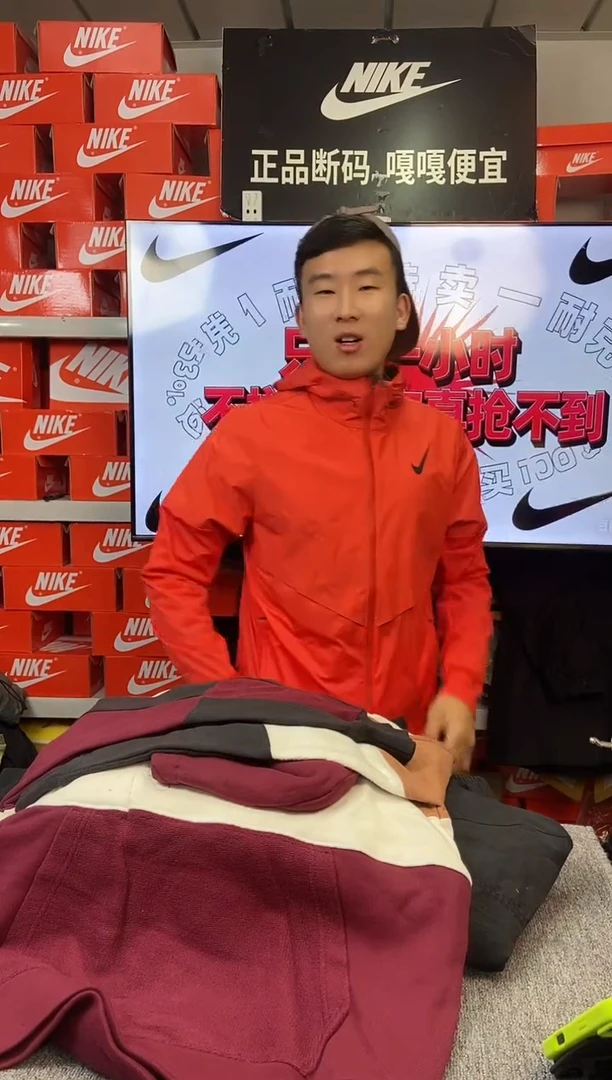 831编码 NIKE/耐克 直播间过款为准 尺码165S