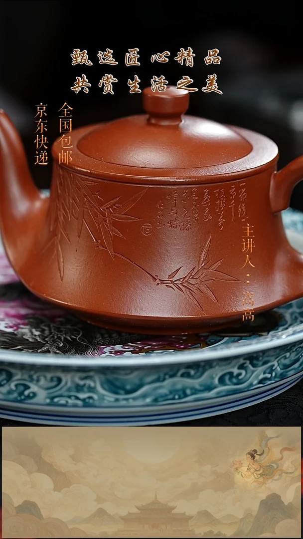 茶壶紫砂茶壶037