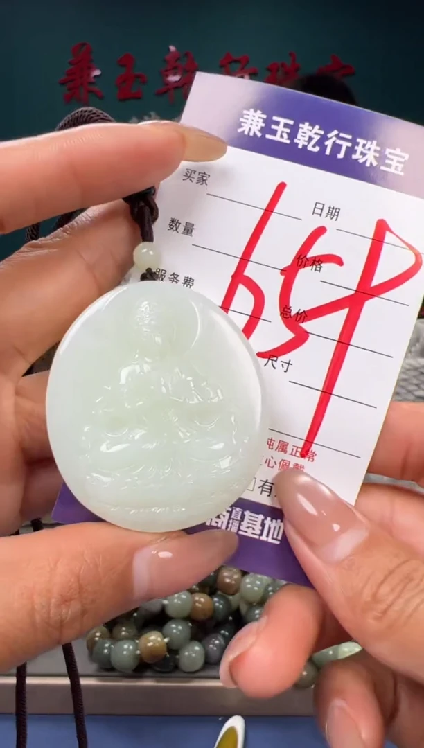 【闪购商品】和田玉颈饰未镶嵌和田玉