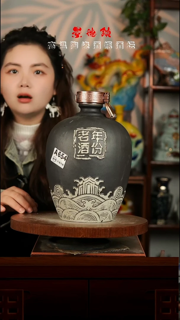 景德镇垚晶陶瓷微瑕5斤A654