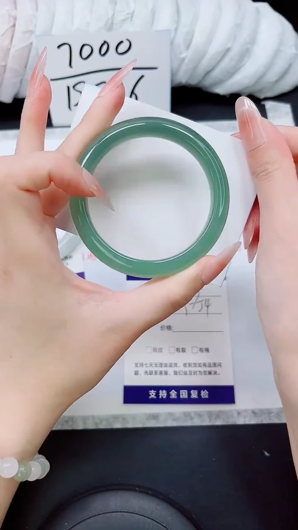 石英质玉手镯未镶嵌D93-53/54