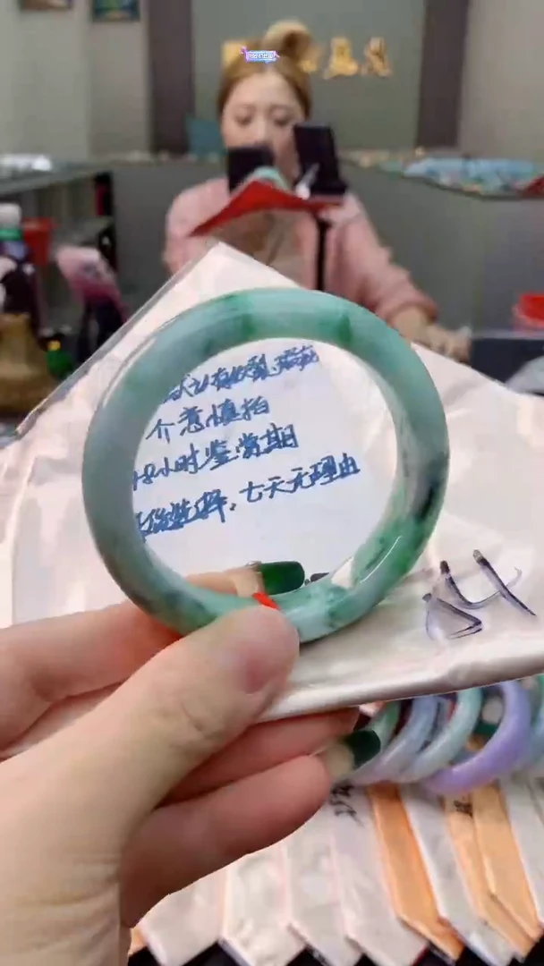 未镶嵌手镯翡翠1036865447