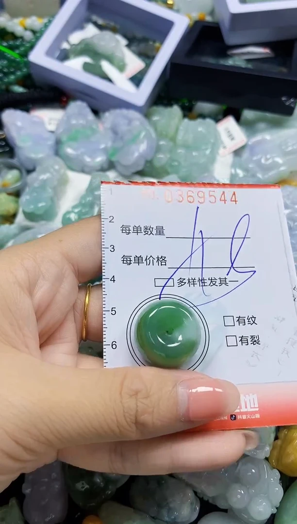 颈饰未镶嵌翡翠闪购0369544多样性发其一