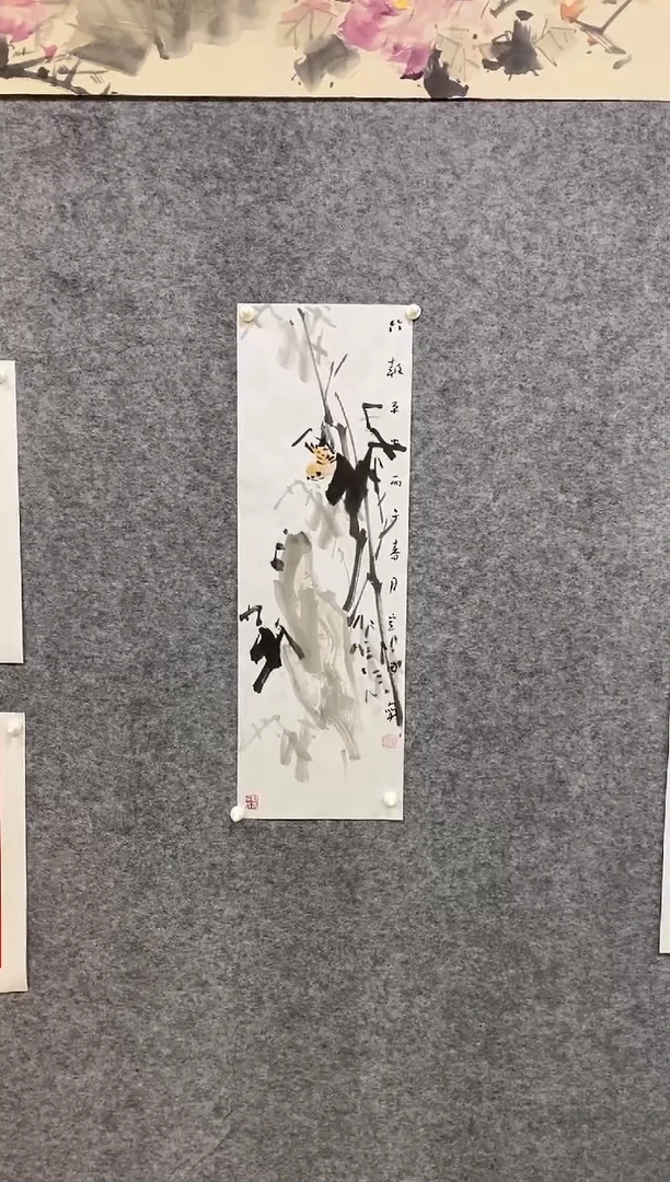 国画尚定固国画作品