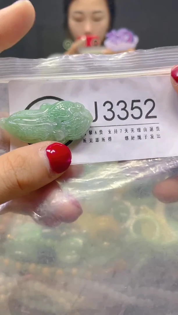 颈饰未镶嵌翡翠/J/翡翠A货，一件也是批发价