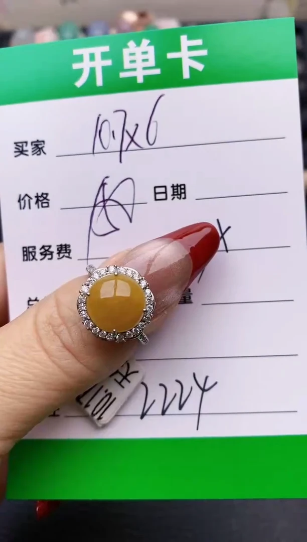 【闪购商品】翡翠戒指银S925镶嵌2224