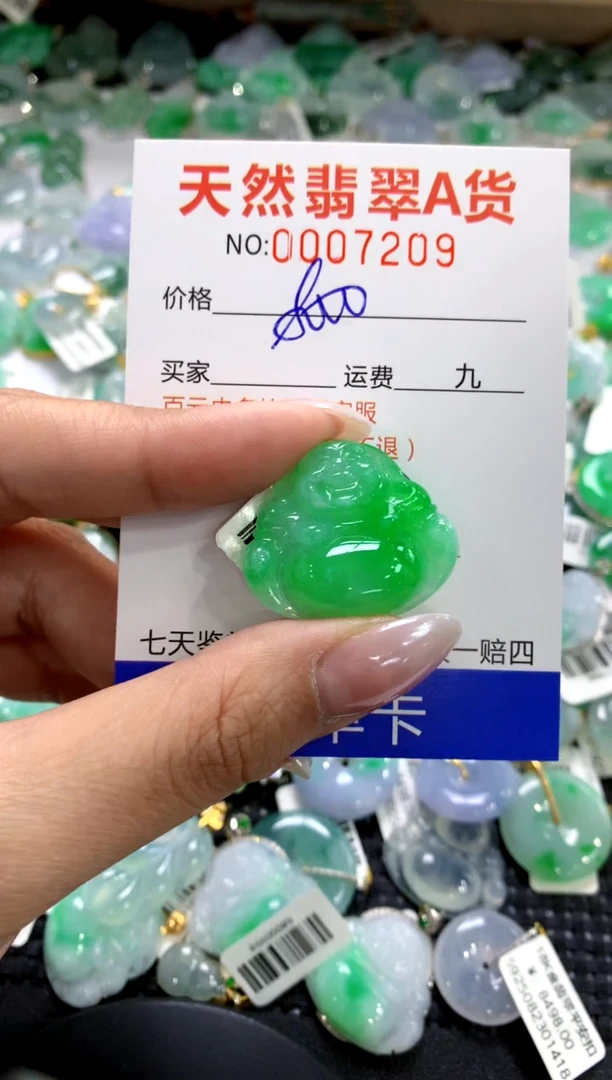 颈饰未镶嵌翡翠11111111111111111