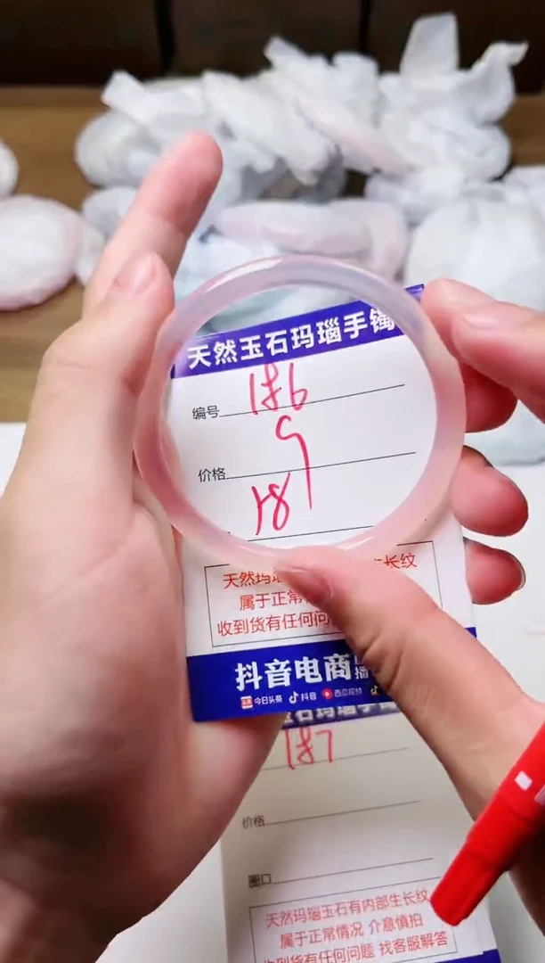 玛瑙/玉髓手镯未镶嵌186