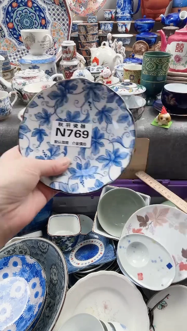 日式未****）默认微瑕千羽瓷器N769