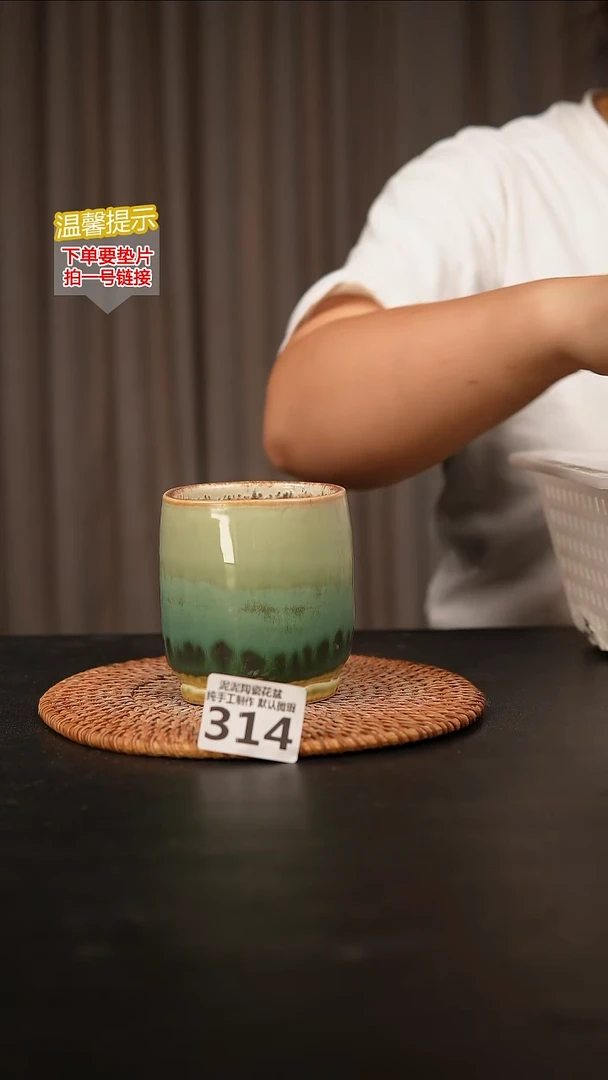 瓷片314内口径约7  外高约8