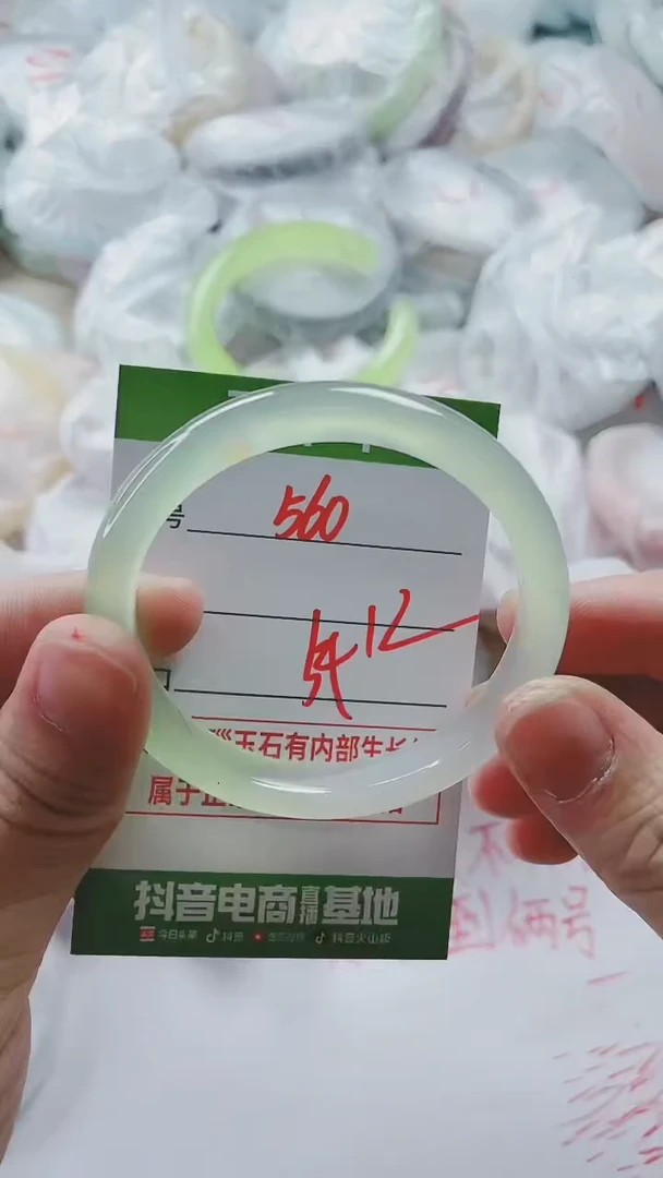 【闪购商品】玛瑙/玉髓手镯未镶嵌560