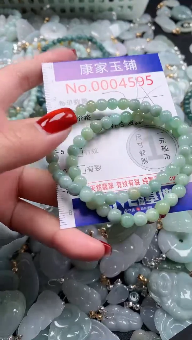 翡翠未镶嵌吊坠(不含链)4595