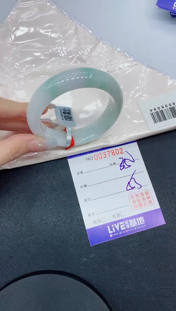 未镶嵌手镯翡翠02缅甸翡翠手镯