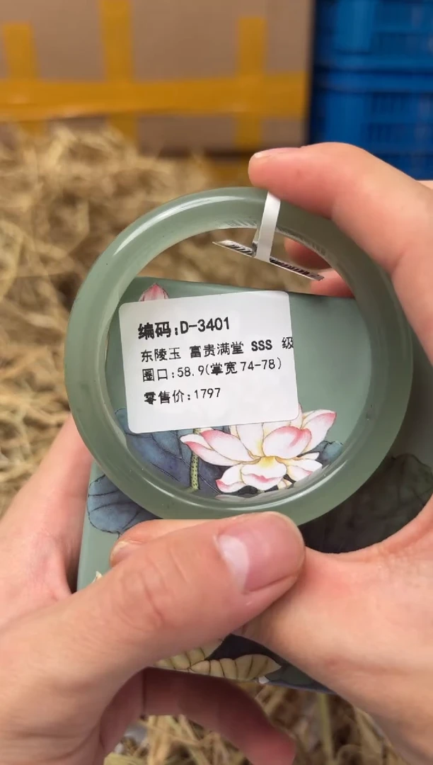 未镶嵌手镯石英质玉D-3401