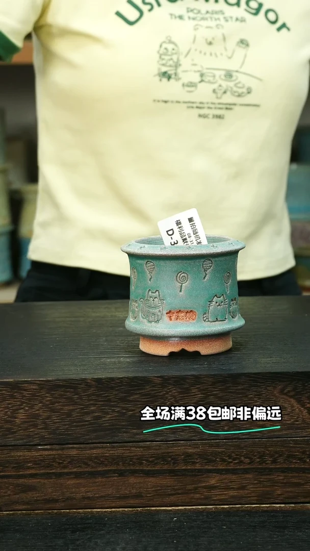 七里烧默认微瑕8-31-339-6