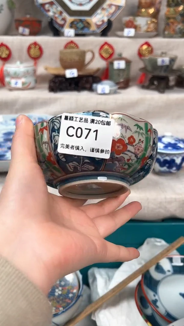 【闪购商品】071C瓷盘 餐具 默认接受微瑕下单