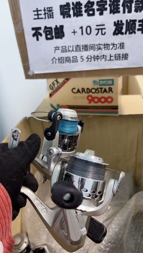 首**计亚钓鱼轮，微瑕孤品，成色，型号直播间讲解为准，看好再下单。