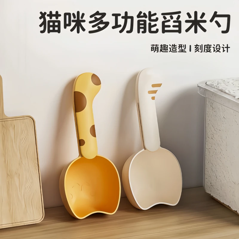 猫粮勺子宠物粮食勺喂猫狗猫咪喂食勺带封口夹小量勺猫咪用品密封