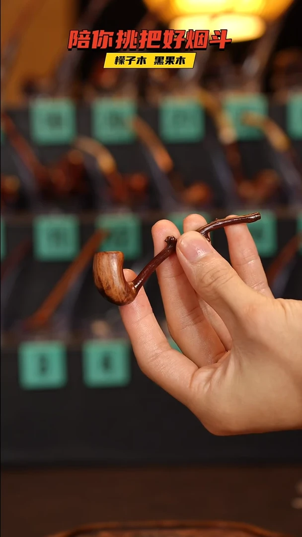 可**业贵州檬子木手工香烟嘴