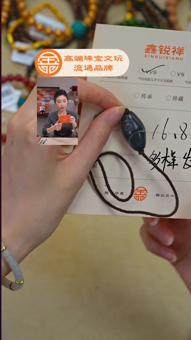 未镶嵌玛瑙/玉髓珠宝奇石玛瑙