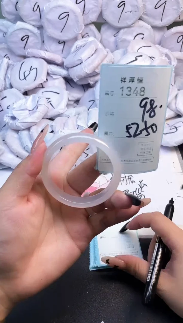 玛瑙/玉髓手镯未镶嵌1348