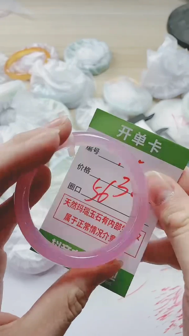 【闪购商品】玛瑙/玉髓手镯未镶嵌1355