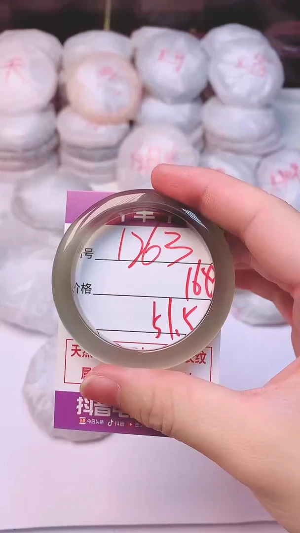 手镯玛瑙/玉髓未镶嵌1263