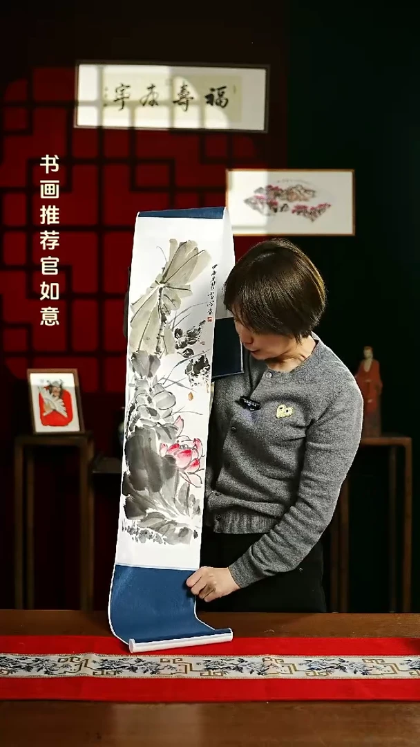 【闪购商品】书法绘画卷轴 20*155荷花4 高