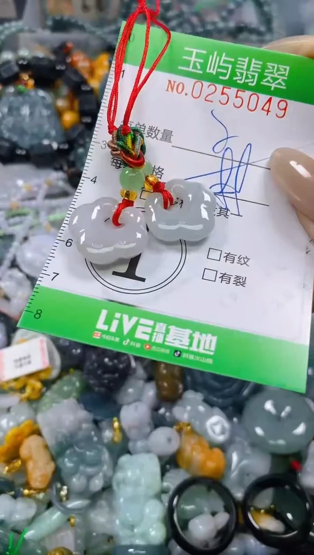 颈饰未镶嵌翡翠闪购0255049多样性发其一