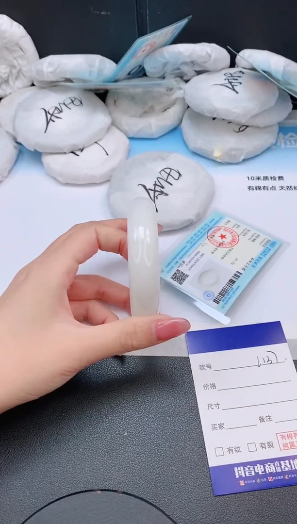 和田玉手镯未镶嵌1L137-54