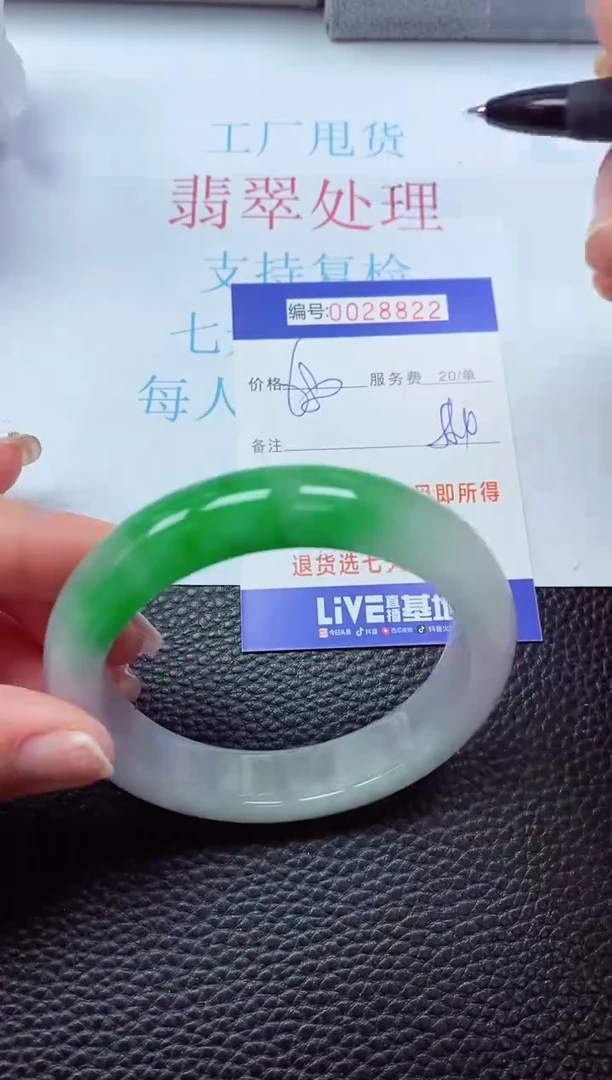 【闪购商品】以实物为准0000028822