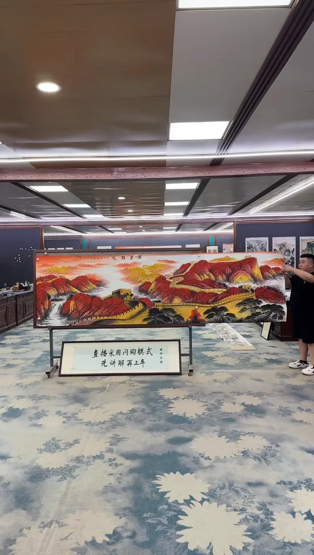 国画W-王红兵-小丈二-山水国画