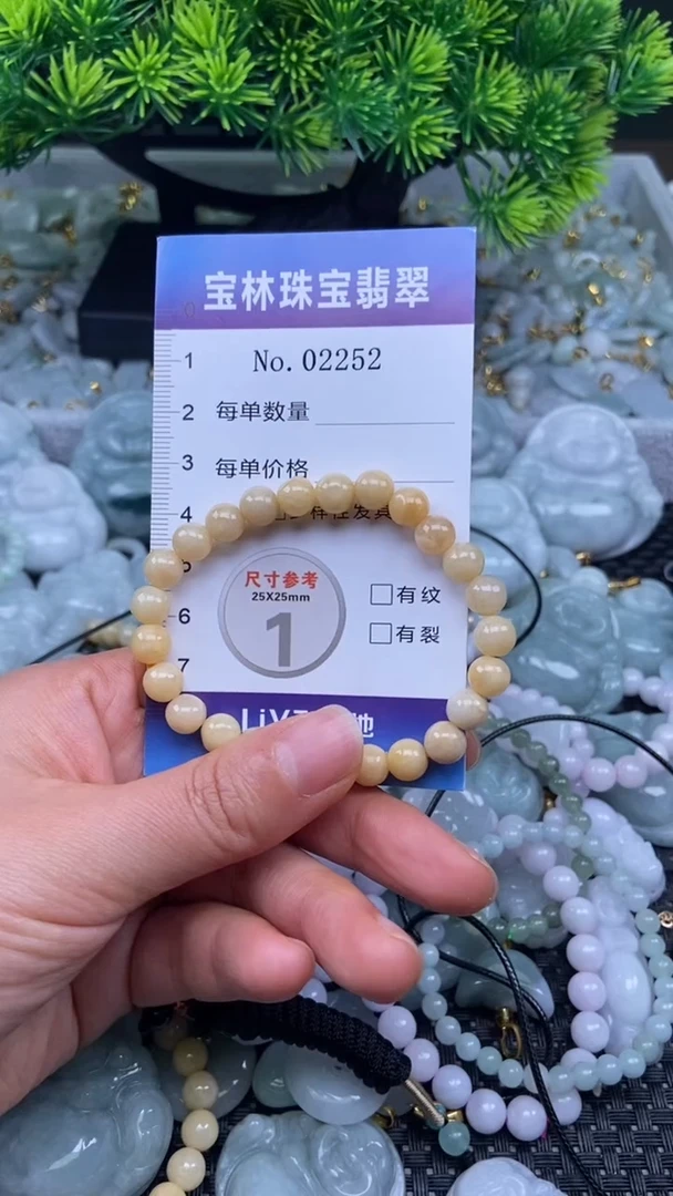 天然缅甸翡翠2252