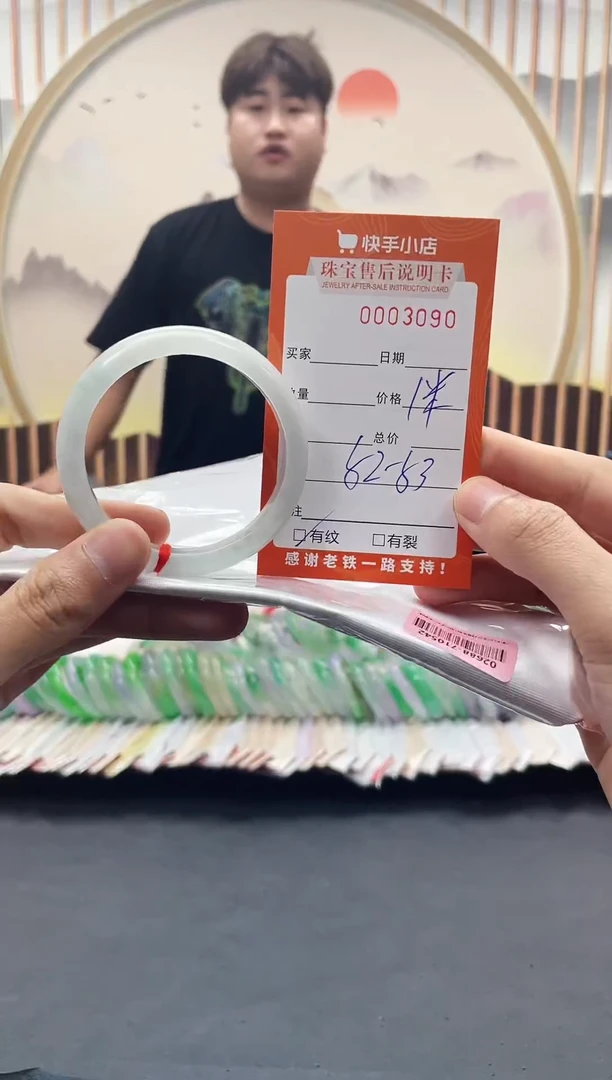 3090闪电购拍哪只发哪只