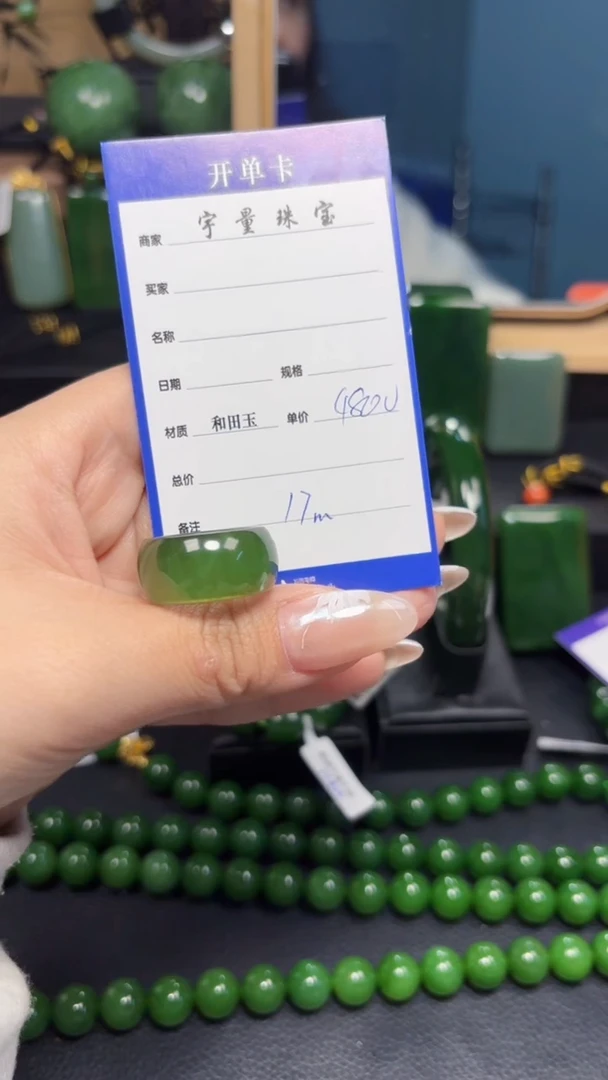 【闪购商品】和田玉（碧玉）戒指未镶嵌1