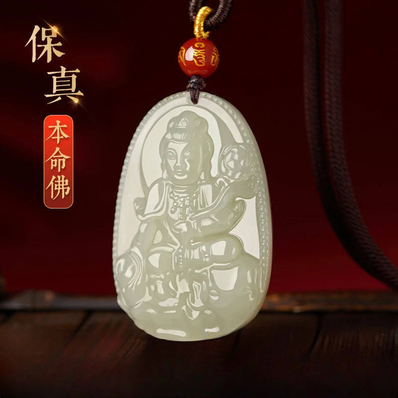 天然和田玉本命佛十二生肖守护神千手观音普贤文殊虚空藏玉吊坠