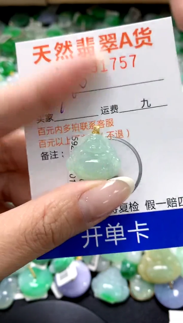 翡翠18K金镶嵌颈饰11111111111111111