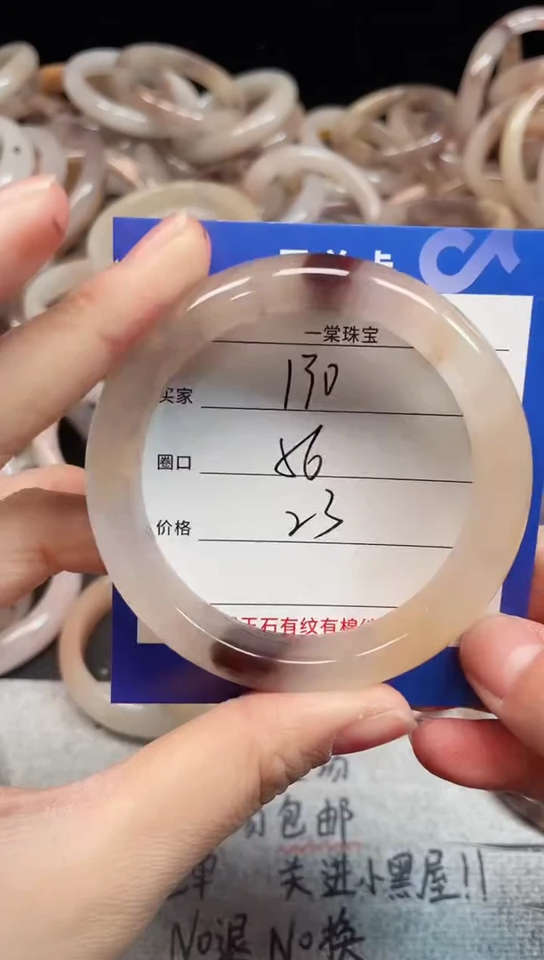 未镶嵌手镯石英质玉130