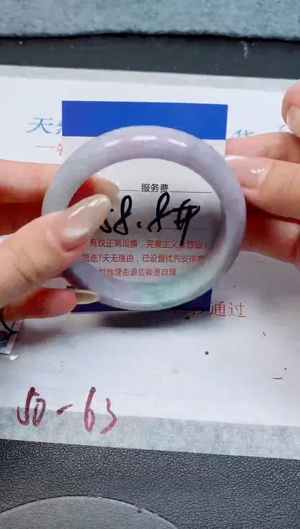 未镶嵌手镯翡翠乐*儿天然缅甸翡翠167940