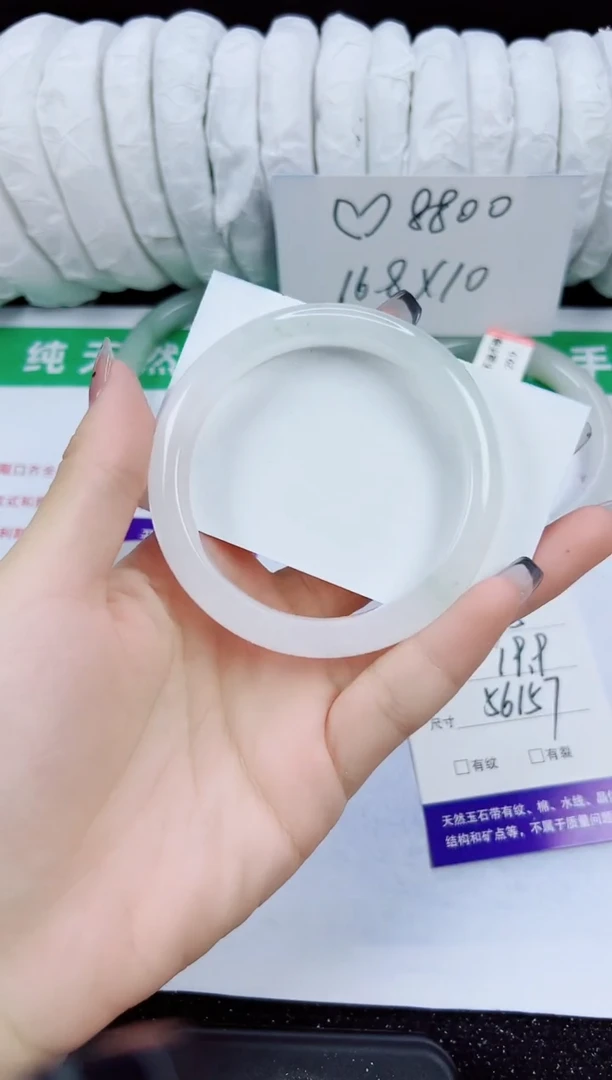 未镶嵌手镯石英质玉115-56/57