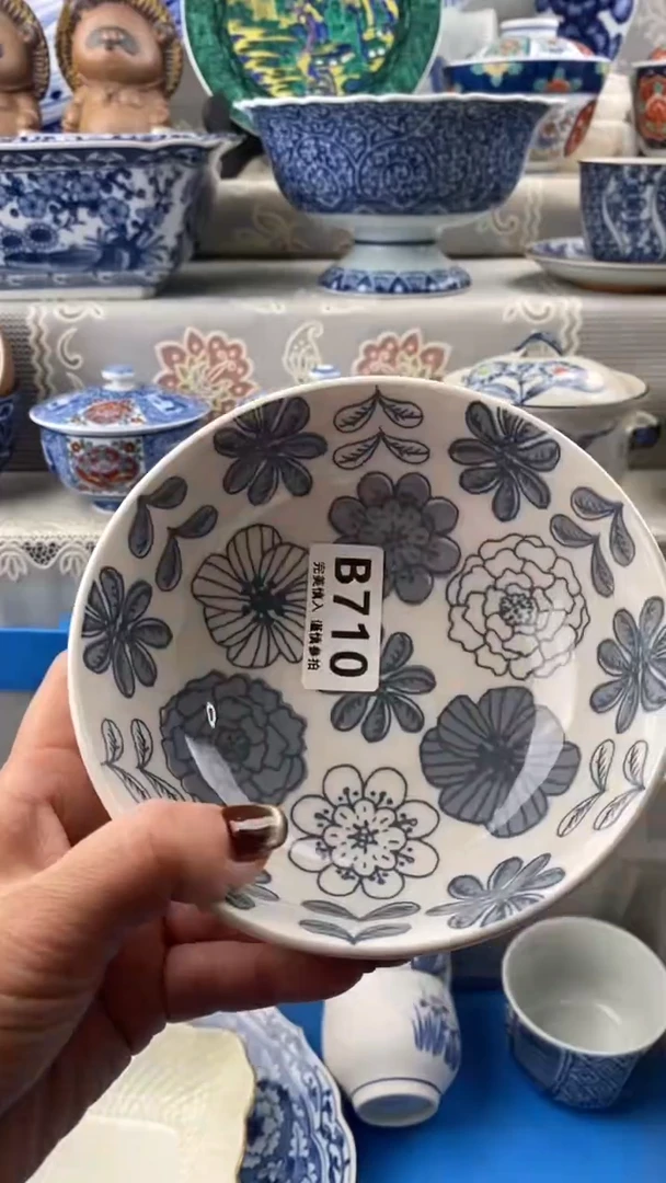 【闪购商品】710